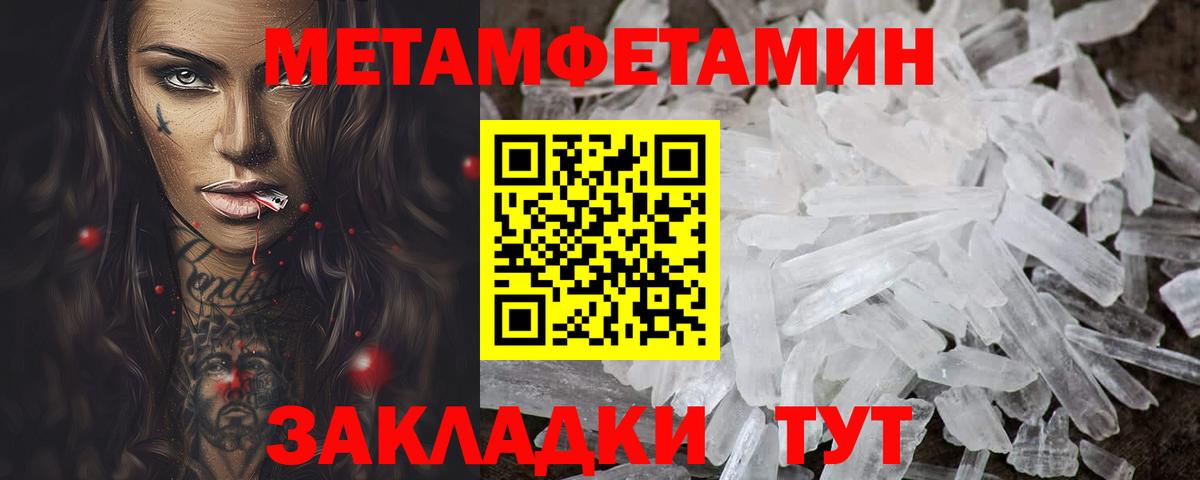 АМФЕТАМИН 98% Минеральные Воды