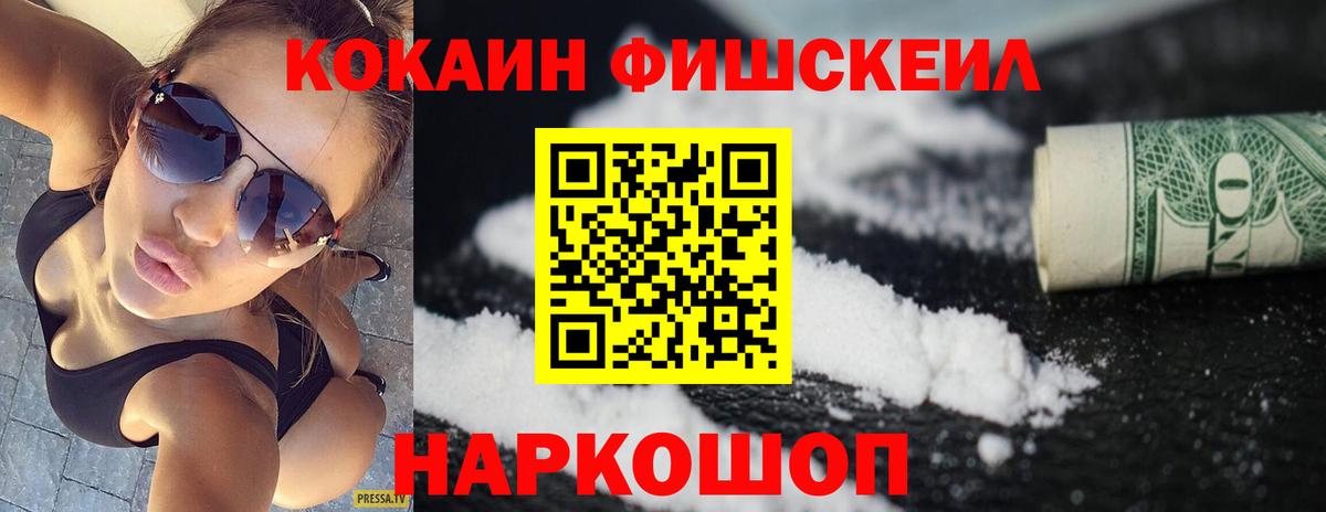 Кокаин 98%  COCAIN Columbia  Вход с VPN  Минеральные Воды 