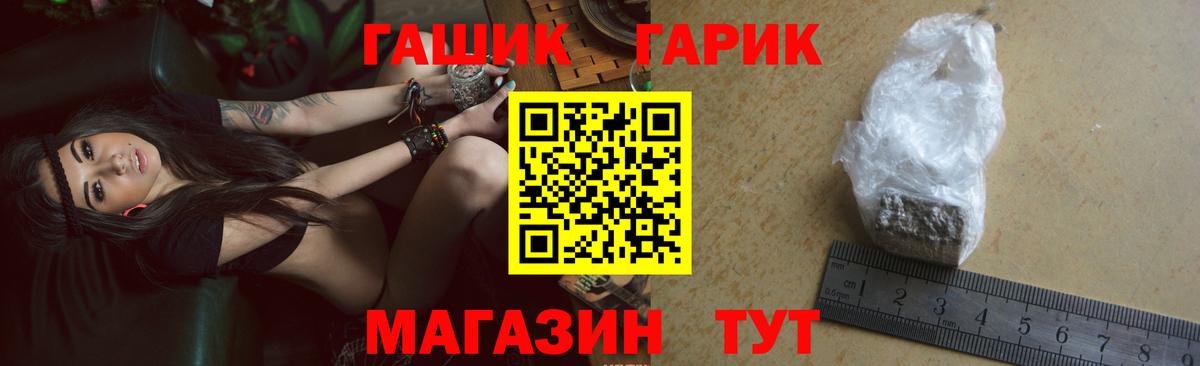Гашиш индика сатива  ГАШИШ  Вход с VPN  Минеральные Воды  Гашиш Ice-O-Lator 
