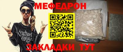 мяу мяу кристалл Гусев