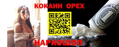 героин Гусь-Хрустальный