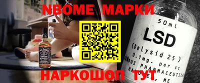 мяу мяу кристалл Гусев