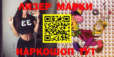 индика Старая Купавна