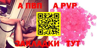 мяу мяу кристалл Гусев