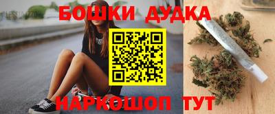 мяу мяу кристалл Гусев