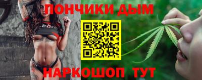 мяу мяу кристалл Гусев