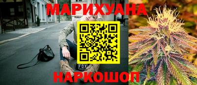 мяу мяу кристалл Гусев