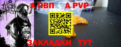 мет Гусиноозёрск