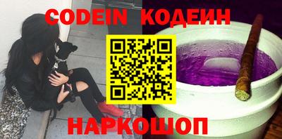 мяу мяу кристалл Гусев