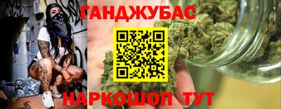 мяу мяу кристалл Гусев