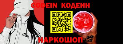 мяу мяу кристалл Гусев