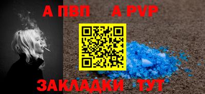 мяу мяу кристалл Гусев