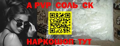мяу мяу кристалл Гусев
