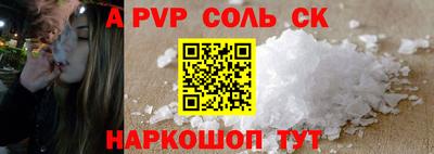 мет Гусиноозёрск