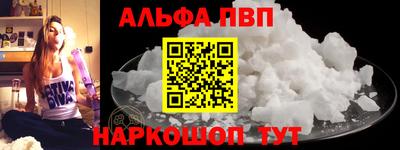 героин Гусь-Хрустальный