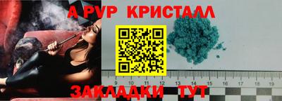 мет Гусиноозёрск
