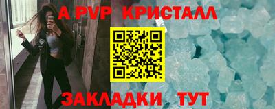 мет Гусиноозёрск