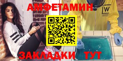 мяу мяу кристалл Гусев