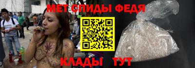 мет Гусиноозёрск