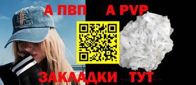 мет Гусиноозёрск