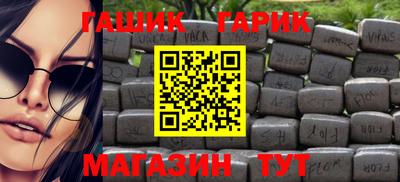 мет Гусиноозёрск