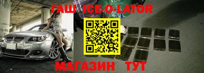 мяу мяу кристалл Гусев