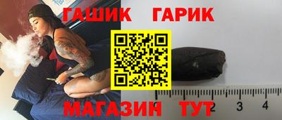мяу мяу кристалл Гусев