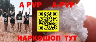 мяу мяу кристалл Гусев