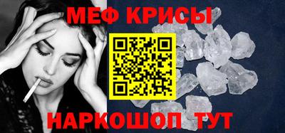 мет Гусиноозёрск