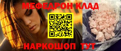 мет Гусиноозёрск
