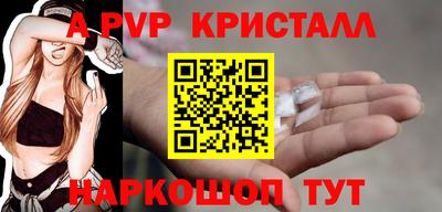 героин Гусь-Хрустальный