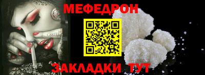 мет Гусиноозёрск