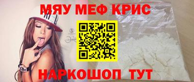 мет Гусиноозёрск