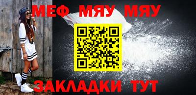 мет Гусиноозёрск