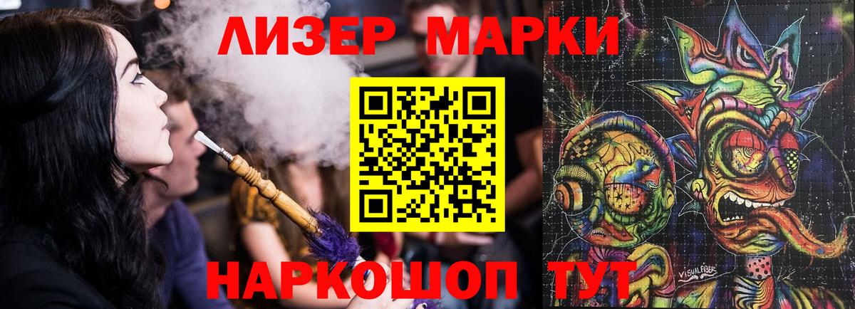 ЛСД экстази кислота  Вход с VPN  Лсд 25 экстази кислота  Минеральные Воды 
