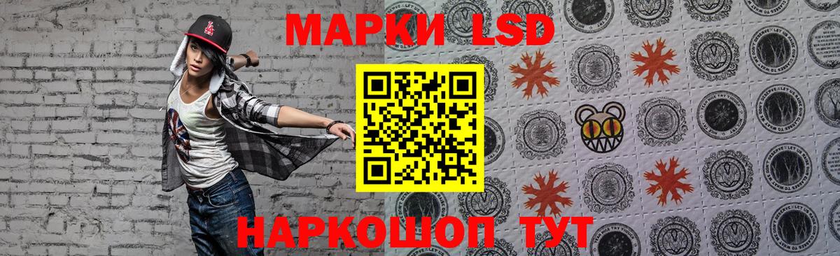 ГАШ  Вход с VPN  ГАШИШ  МАРИХУАНА  A-PVP СОЛЬ кристаллы  МЕФ   Вейп ТГК  Лсд 25  Минеральные Воды  КОКАИН 