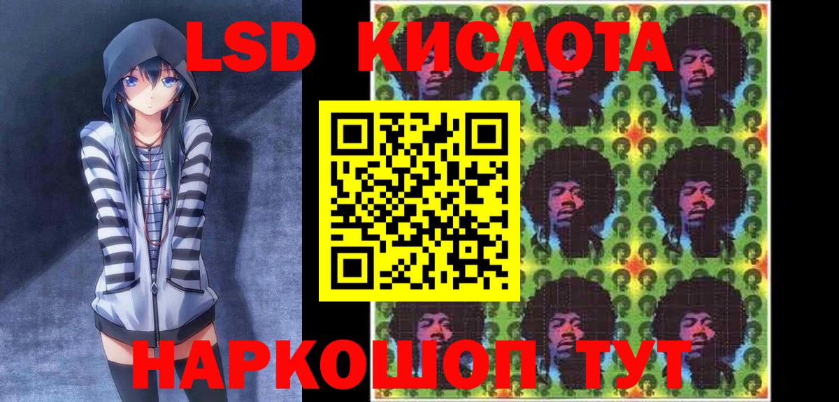 Минеральные Воды  Марки NBOMe 1,8мг  Марки N-bome  Вход с VPN 