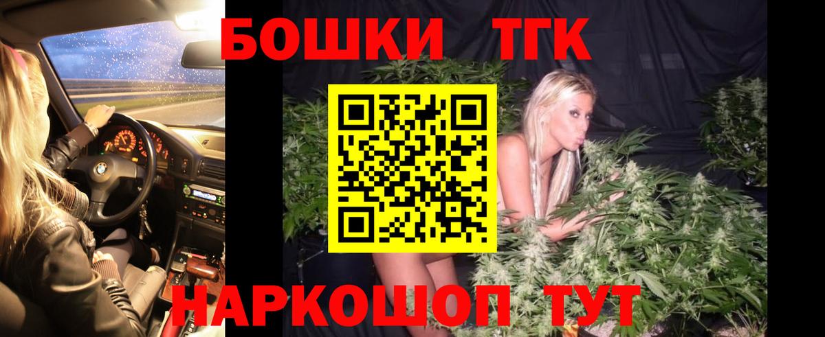 Конопля план Минеральные Воды